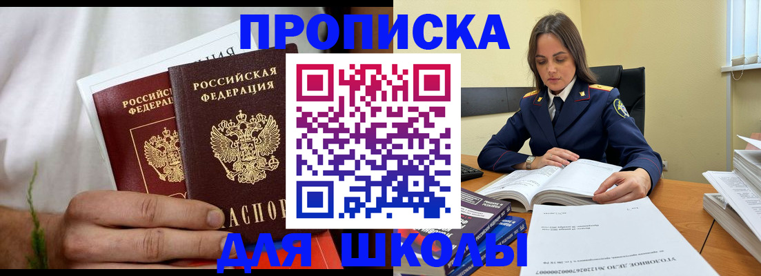 форма 3 в Усолье-Сибирском