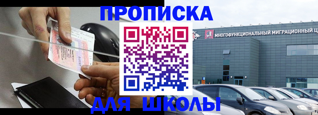 временная регистрация 2025 в Усолье-Сибирском
